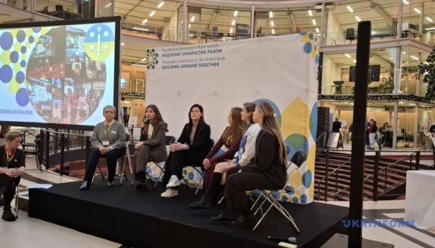 У Нідерландах відбувся Форум української громади