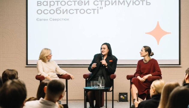 У Києві відкрили новий культурно-інтелектуальний простір