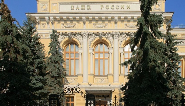 La Russie admet pour la première fois des problèmes structurels graves dans son secteur bancaire