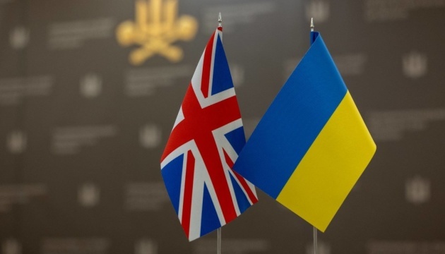UK invests another GBP 17M in Ukraine's green energy