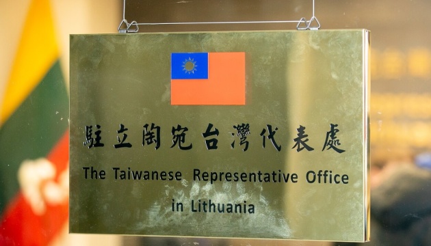 Литва не виконуватиме вимоги Китаю щодо тайванського представництва у Вільнюсі