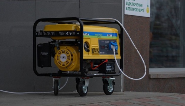 Суми через аварію частково знеструмлені, воду дають за графіком