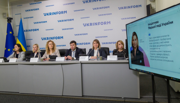 «Термінологія безбар'єрності»: імплементація в державі, освіті, культурі та суспільстві