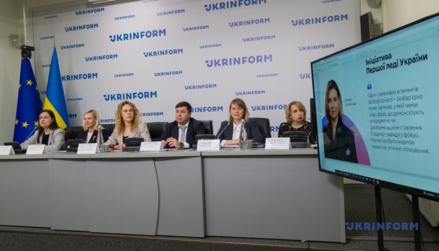 Громадське обговорення проєкту стандарту «Термінологія безбар’єрності» триває до 17 грудня