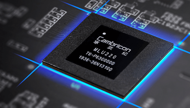 Китай уперше додав вітчизняні ШІ-чипи до офіційного списку закупівель - FT