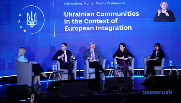 У Києві проходить правозахисна конференція про нові виклики у сфері захисту прав людини