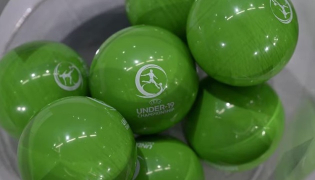 Євро-2026 (U19) з футболу: Україна отримала суперників в еліт-раунді кваліфікації