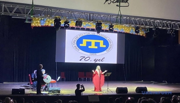 В Анкарі відзначили 70-річчя Асоціації культури та солідарності кримських татар