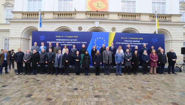 Reunión informal del Consejo de la UE se celebra en Lviv