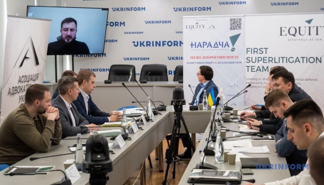 Нарадча PRO: межі добросовісності. Захист інвестицій vs легалізація схем