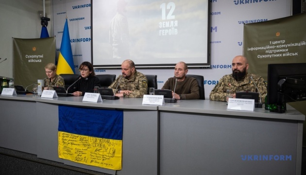 Презентація трейлера документального фільму «12. Земля Героїв»