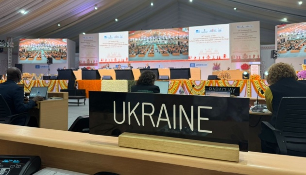 Україну обрали заступницею голови бюро Міжурядового комітету ЮНЕСКО