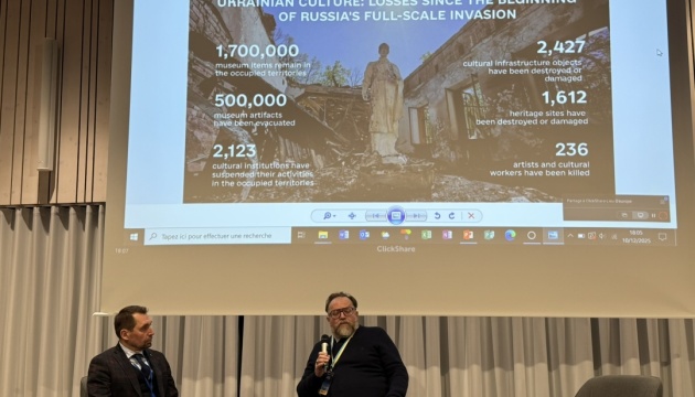 У Страсбурзі пройшла конференція щодо масових порушень прав людини під час війни