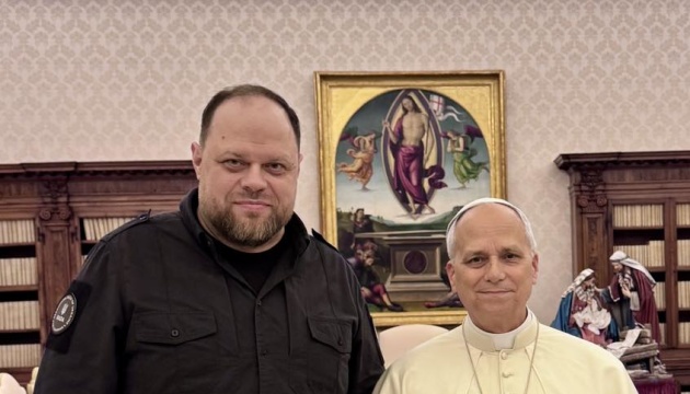 Стефанчук зустрівся у Ватикані з Папою Римським