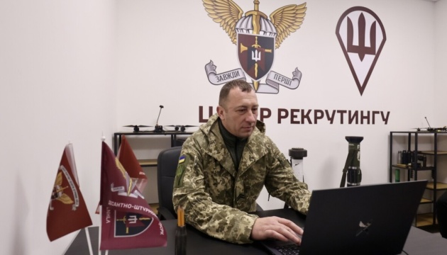 У Львові відкрили центр рекрутингу ДШВ