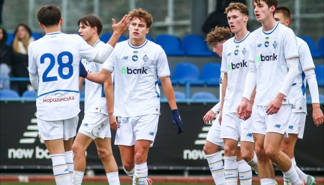 Юнацька ліга УЄФА. Визначився суперник «Динамо» в 1/16 фіналу