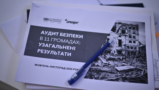 ОПОРА презентувала аудит безпеки в 11 громадах для оцінки можливості проведення виборів