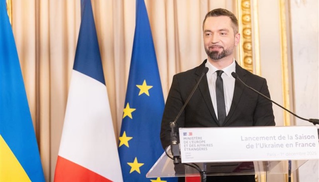 Український сезон у Франції охопить міста, куди наша культурна дипломатія мало дотягувалася - гендиректор УІ