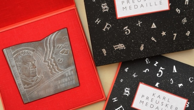 Українська бібліотечна асоціація отримала одну з найвищих відзнак у бібліотечній сфері Німеччини