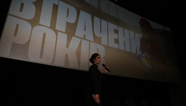 У Києві презентували документальний фільм про повернення українок з Сирії