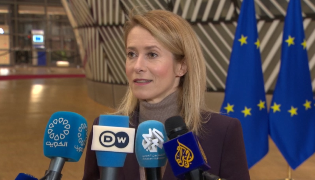 Kallas äußert sich zu Russlands Drohungen bezüglich Reparationskredits für Ukraine