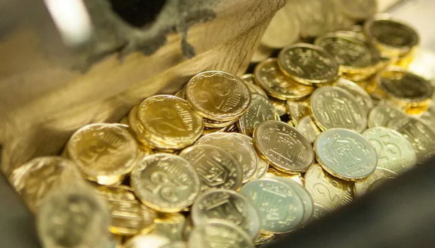 Комітет Ради підтримав законопроєкт щодо перейменування копійки на шаг