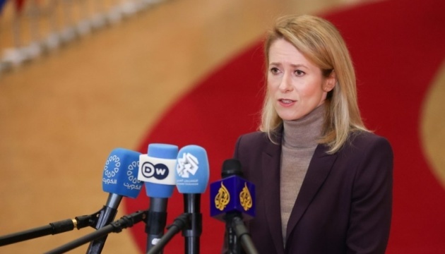 Kallas: La UE alcanza su objetivo y entrega 2 millones de proyectiles a Ucrania