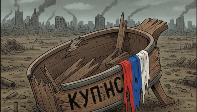 Путін замість Куп’янська отримав лише купу проблем