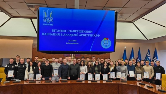 Випуск арбітрів академії УАФ: 37 слухачам вручили сертифікати про завершення навчання