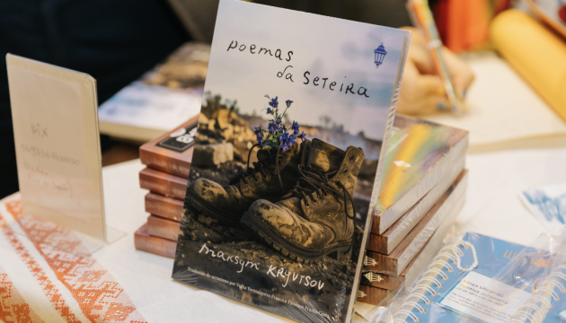 У Бразилії презентували збірку віршів Максима Кривцова та відкрили його фотовиставку