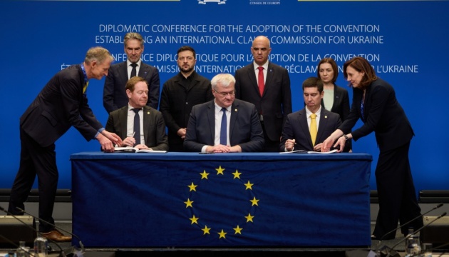 У Гаазі створили Міжнародну компенсаційну комісію для України