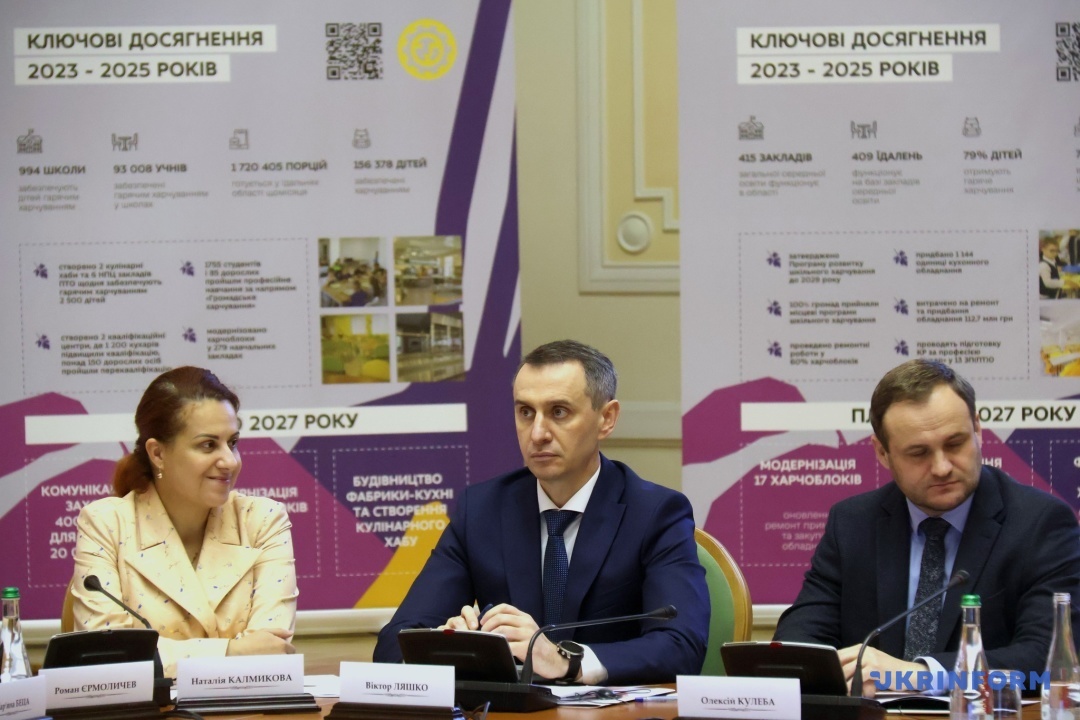 «Скринінг здоров'я 40+» є частиною комплексної реформи для збільшення тривалості життя українців - Ляшко