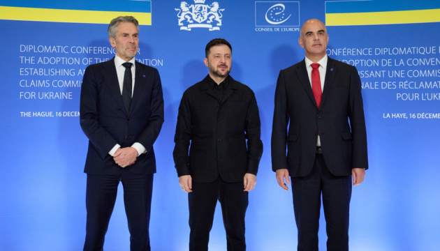 Міжнародна комісія з компенсації Україні збитків від війни з РФ працюватиме у Нідерландах