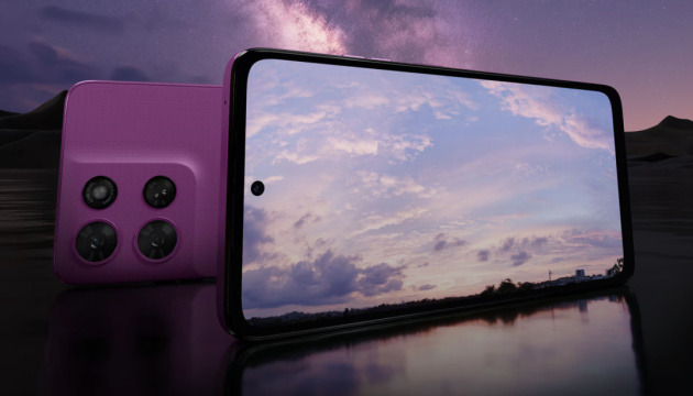 Motorola представила новий смартфон