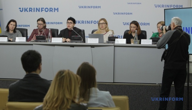 Презентація проєкту Закону України «Про політичні партії»