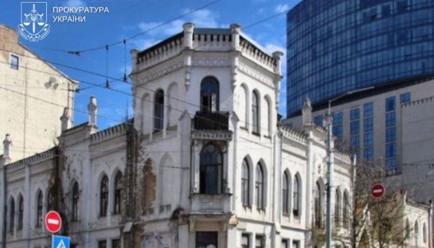 Cуд підтвердив повернення у комунальну власність флігеля садиби Терещенка у Києві