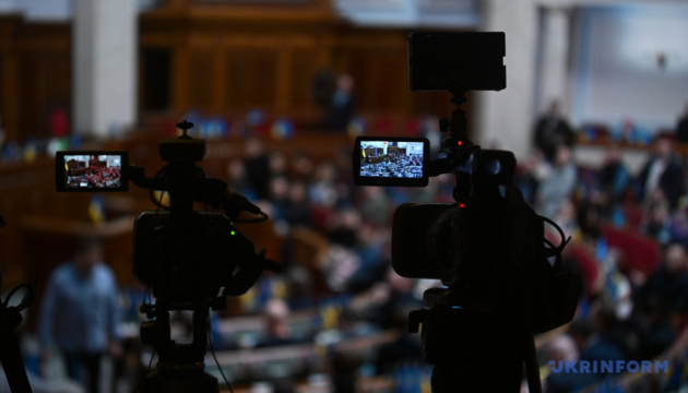 Рада ухвалила закон про підтримку кіно