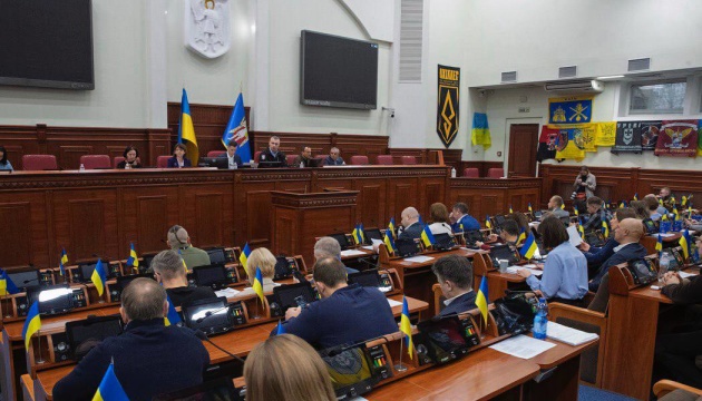 Київрада ухвалила бюджет міста на 2026 рік
