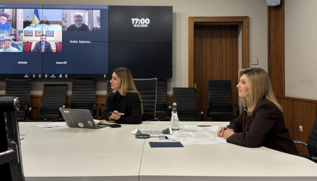 First ladies and gentlemen from Europe, Latin America discuss plans for 2026