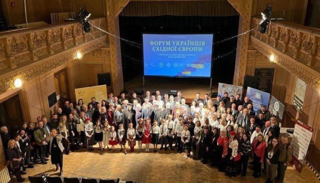 На Форумі українців Східної Європи визначили ключові пріоритети в подальшій роботі
