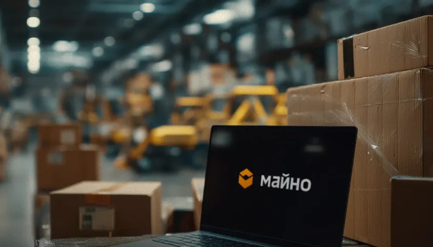 Міноборони розпочало тестування системи «Майно» у військових частинах