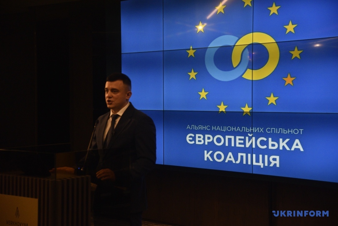 На Закарпатті відбувся Всеукраїнський форум єднання національних спільнот