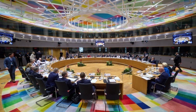 European Council conclusions on Ukraine: funding, strengthening defense, sanctions against Russia