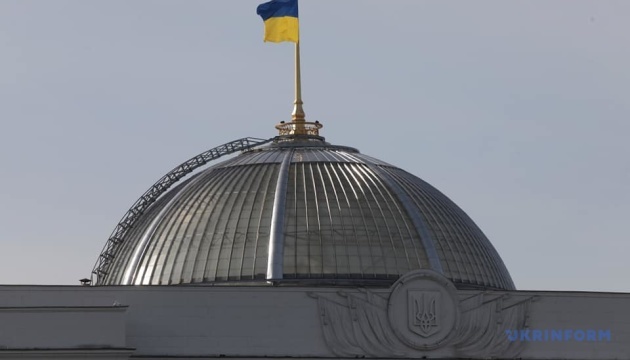 Possibility of holding presidential elections under martial law: Parliament to establish working group