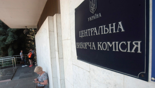Selon la Commission électorale centrale, les élections en Ukraine sont conditionnées à la paix et à des réformes législatives