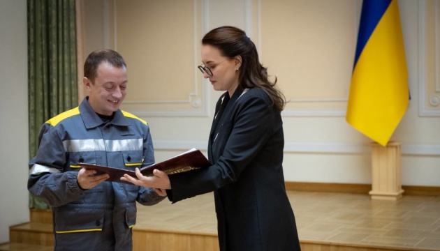 Свириденко вручила нагороди енергетикам