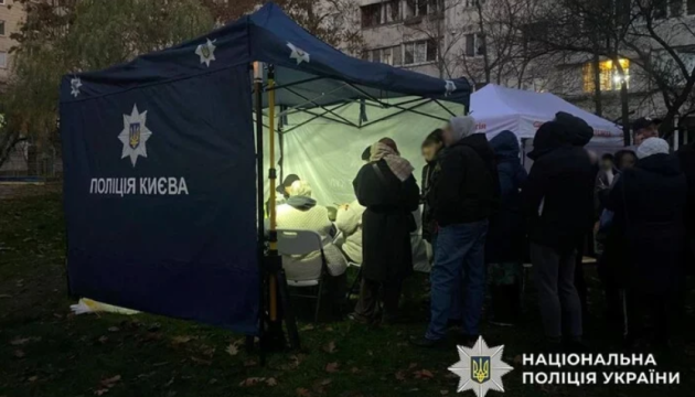 У Києві розгорнули штаб для допомоги постраждалим через атаку РФ