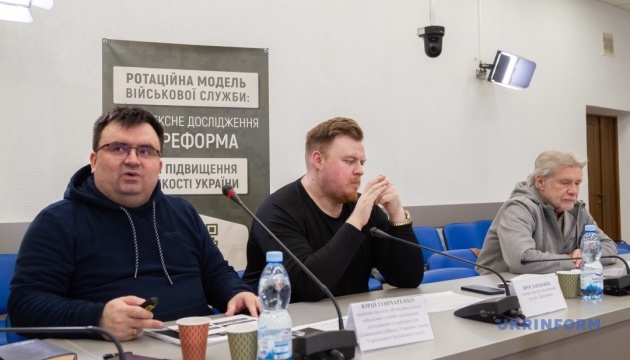 Ротаційна модель військової служби: презентація результатів дослідження