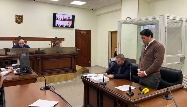 Суд зменшив заставу для Кудрицького до ₴7,7 мільйона