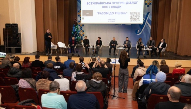 Програму компенсацій за житло на ТОТ можуть розширити вже наступного року 